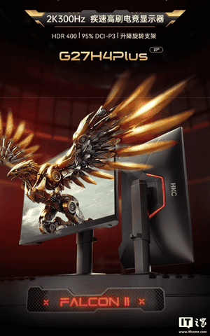 HKC G27H4 Plus ra mắt: Màn hình 27″ 2K 300Hz Fast IPS cho game thủ, giá 1,199 tệ
