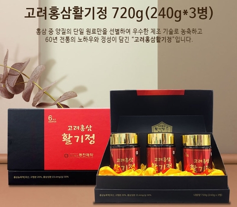 Cao thiên sâm chính phủ