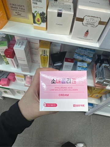 Kem dưỡng 소녀콜라겐