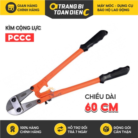 Kìm cộng lực TS, chiều dài 60 cm, tải cắt 60kg , dụng cụ cắt chuyên dụng chính hãng - Trang bị toàn diện