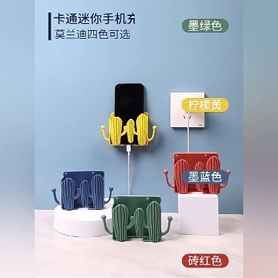 kệ dán tường để điện thoại hình xương rồng