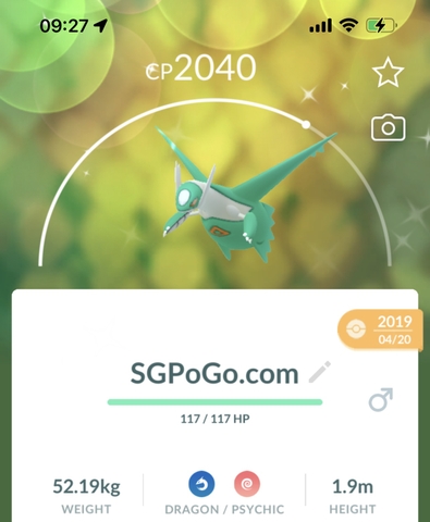 Shiny Latias 2019 (Guaranteed lucky Trade)