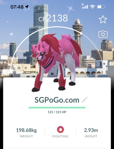 Shiny Zamazenta Osaka background