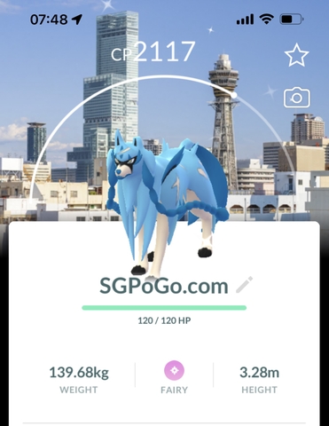 Shiny Zacian Osaka background