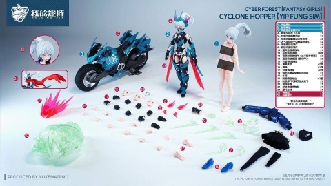 [HÀNG SẴ] MÔ HÌNH LẮP RÁP NUKE MATRIX FANTASY GIRL CF08 CYCLONE HOPPER YIP FUNG SIM