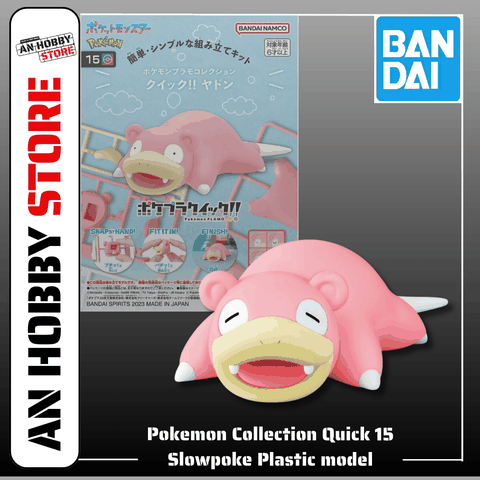 [HÀNG SẴN] BANDAI MÔ HÌNH LẮP RÁP POKEMON COLLECTION QUICK 15 SLOWPOKE PLASTIC MODEL