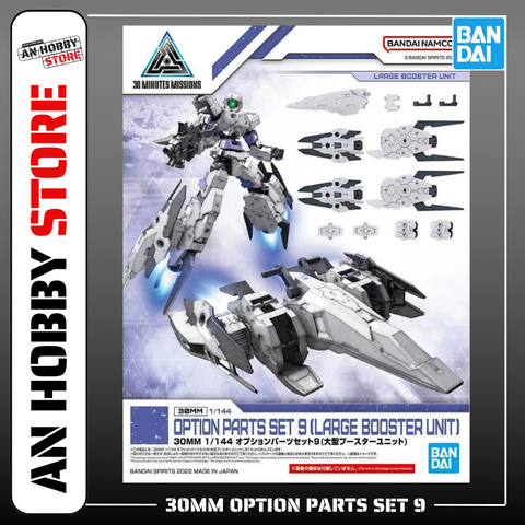BANDAI PHỤ KIỆN LẮP RÁP 30MM 1/144 OPTION PARTS SET 9 (LARGE BOOSTER UNIT)