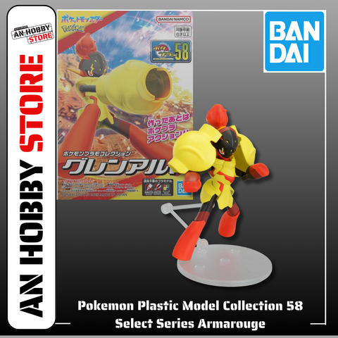 [HÀNG SẴN] BANDAI MÔ HÌNH LẮP RÁP POKEMON PLASTIC MODEL COLLECTION 58 SELECT SERIES ARMAROUGE