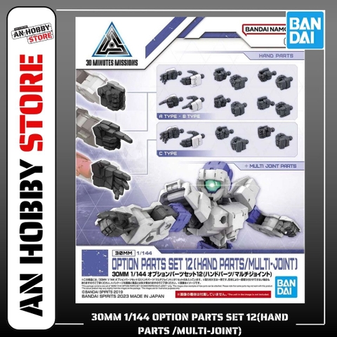 [HÀNG SẴN] BANDAI PHỤ KIỆN MÔ HÌNH 30MM 1/144 OPTION PARTS SET 12(HAND PARTS /MULTI-JOINT)