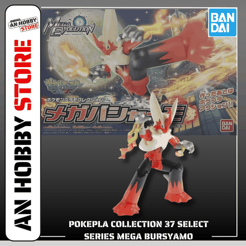 [HÀNG SẴN] BANDAI MÔ HÌNH LẮP RÁP POKEPLA COLLECTION 37 SELECT SERIES MEGA BURSYAMO