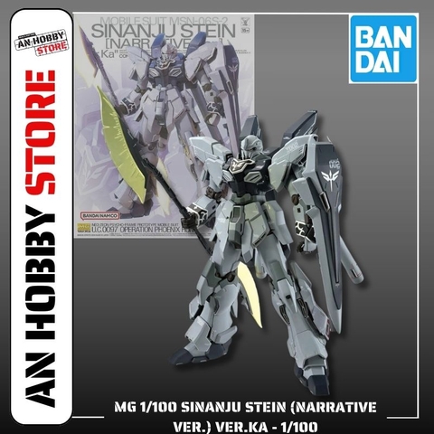 [HÀNG CÓ SẴN] BANDAI Mô hình lắp ráp MG 1/100 SINANJU STEIN (NARRATIVE Ver.) Ver.Ka