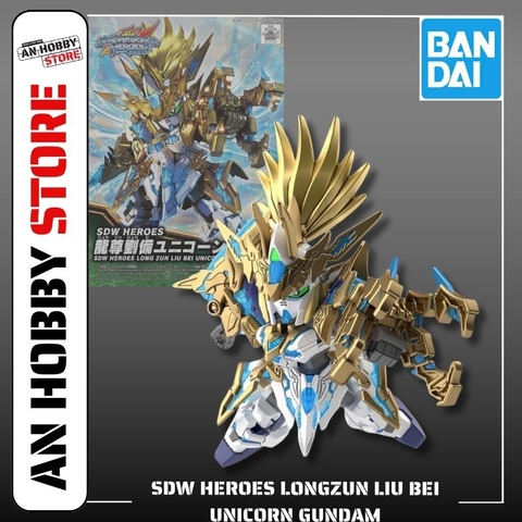 [HÀNG CÓ SẴN] BANDAI MÔ HÌNH LẮP RÁP SD HEROES LONGZUN LIU BEI UNICORN GUNDAM