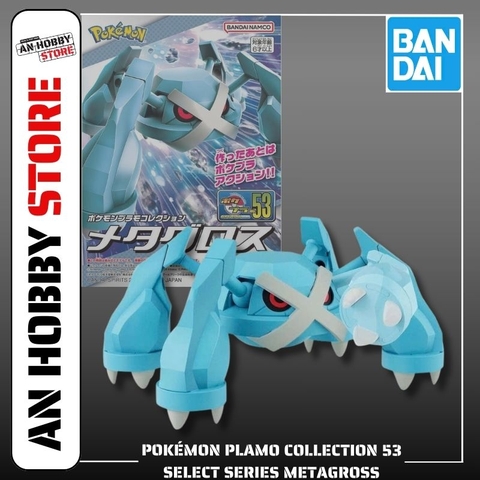 [HÀNG SẴN] BANDAI MÔ HÌNH LẮP RÁP Pokémon PLAMO COLLECTION 53 SELECT SERIES Metagross