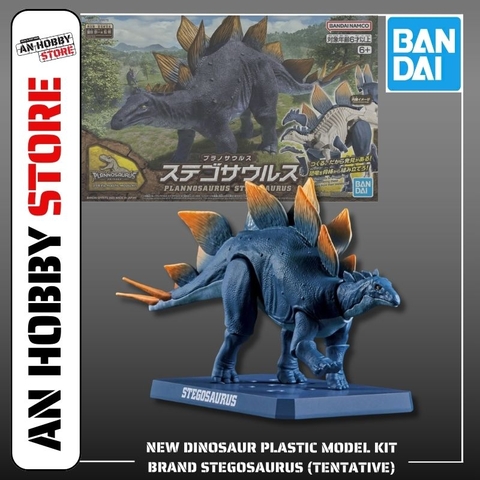 [HÀNG SẴN] BANDAI MÔ HÌNH LẮP RÁP New Dinosaur Plastic Model Kit Brand Stegosaurus (Tentative)