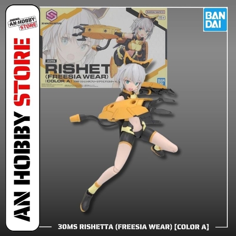 [HÀNG SẴN] BANDAI MÔ HÌNH LẮP RÁP 30MS RISHETTA FREESIA WEAR COLOR A CHÍNH HÃNG