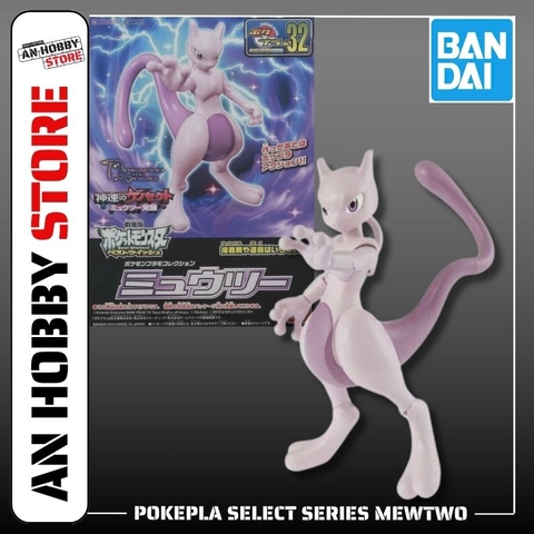 [HÀNG CÓ SẴN] BANDAI POKEPLA SELECT SERIES MEWTWO