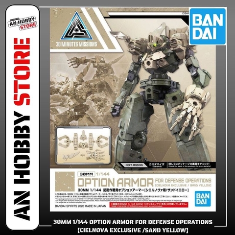 [HÀNG SẴN] BANDAI PHỤ KIỆN MÔ HÌNH 30MM 1/144 OPTION ARMOR FOR DEFENSE OPERATIONS [CIELNOVA EXCLUSIVE /SAND YELLOW]