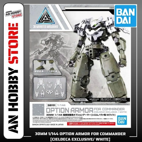 [HÀNG SẴN] BANDAI PHỤ KIỆN MÔ HÌNH 30MM 1/144 OPTION ARMOR FOR COMMANDER [CIELDECA EXCLUSIVE/ WHITE]