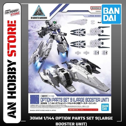 BANDAI PHỤ KIỆN LẮP RÁP 30MM 1/144 OPTION PARTS SET 9 (LARGE BOOSTER UNIT)