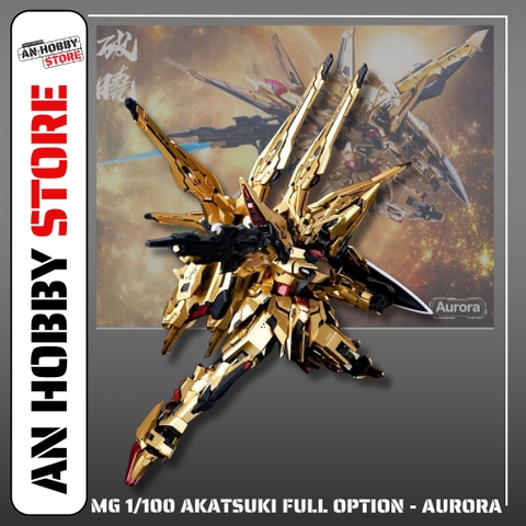 [HÀNG SẴN] MÔ HÌNH LẮP RÁP AKATSUKI OOTORI & SHIRANUI - AURORA