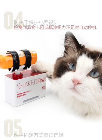 DỤNG CỤ HOBBY MIO CAO CẤP - MÁY LẮC SƠN SHAKER 2.0
