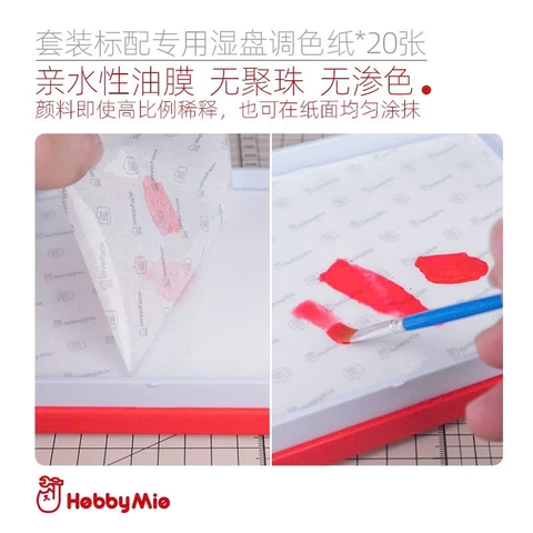 DỤNG CỤ HOBBY MIO CAO CẤP - KHAY ĐA NĂNG GIỮ ẨM SƠN CỌ VÀ DÁN DECAL NƯỚC WET PALLET