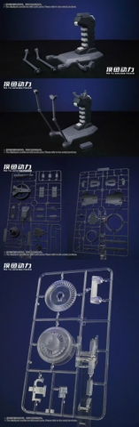 [HÀNG SẴN] PHỤ KIỆN MÔ HÌNH 1/144 MO YU DRIVING FORCE METEOR UNIT