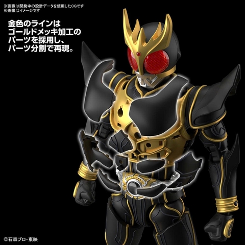 Mô hình lắp ráp Figure-rise Standard MASKED RIDER KUUGA RLTIMATE FORM