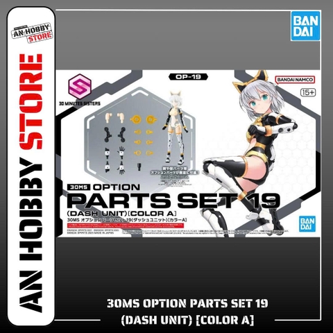 [HÀNG SẴN] BANDAI PHỤ KIỆN MÔ HÌNH 30MS OPTION PARTS SET 19(DASH UNIT) [COLOR A]