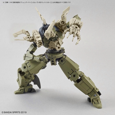[HÀNG SẴN] BANDAI PHỤ KIỆN MÔ HÌNH 30MM 1/144 OPTION ARMOR FOR DEFENSE OPERATIONS [CIELNOVA EXCLUSIVE /SAND YELLOW]