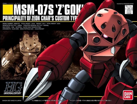 [HÀNG CÓ SẴN] BANDAI mô hình lắp ráp HG 1/144 MSM-07S Z'GOK Gundam