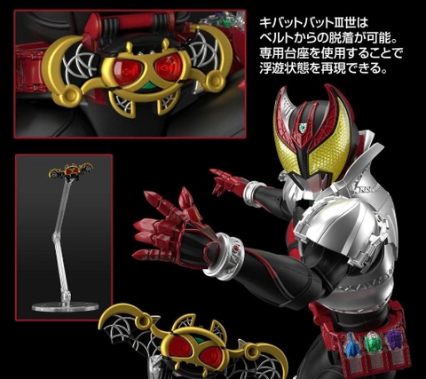 [HÀNG CÓ SẴN] BANDAI mô hình lắp ráp Figure-rise Standard Masked Rider Kiva
