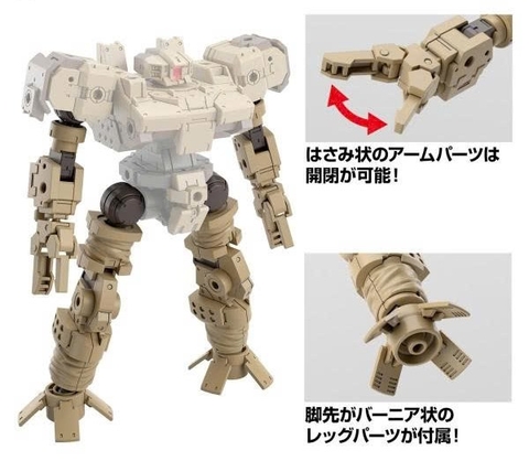 [HÀNG SẴN] BANDAI PHỤ KIỆN LẮP RÁP 30MM 1/144 OPTION PARTS SET 18 (ARM UNIT/LEG UNIT 2) CHÍNH HÃNG
