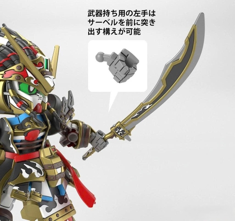 [HÀNG CÓ SẴN] BANDAI MÔ HÌNH LẮP RÁP SD HEROES EDWARD SECOND V