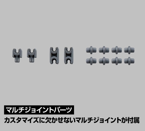 [HÀNG SẴN] BANDAI PHỤ KIỆN MÔ HÌNH CUSTOMIZE MATERIAL (EX JOINTCORE CUBE)