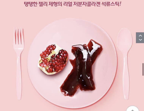 Set thạch collagen Innercol 30 gói