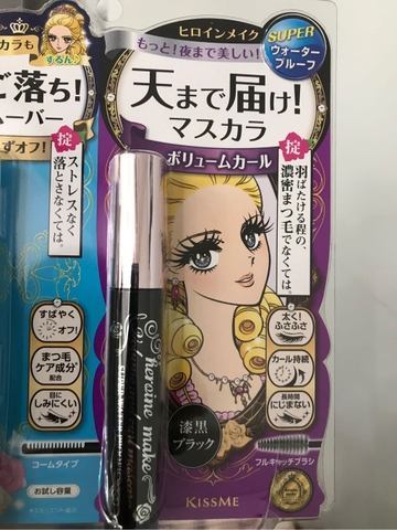 Mascara Kissme #Volume up (Tím)