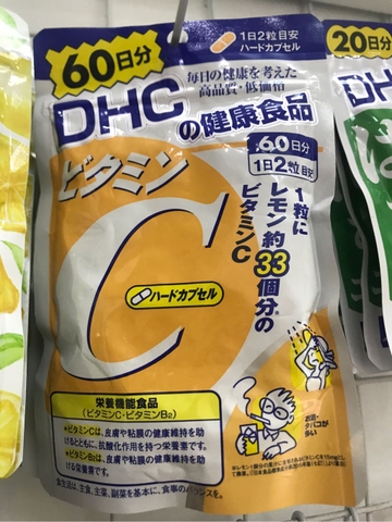 vitamin c DHC