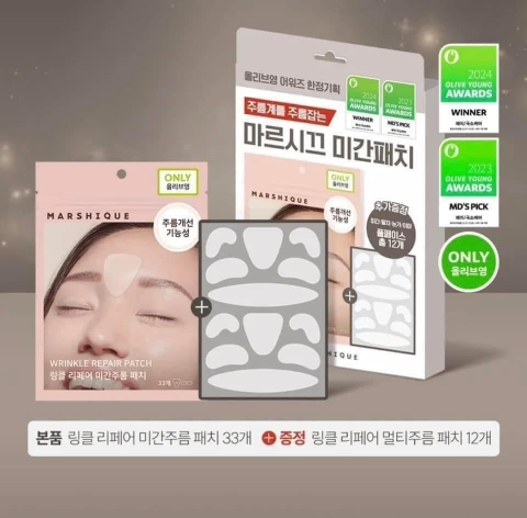 Set mask chống nhăn Marshique 33M ord