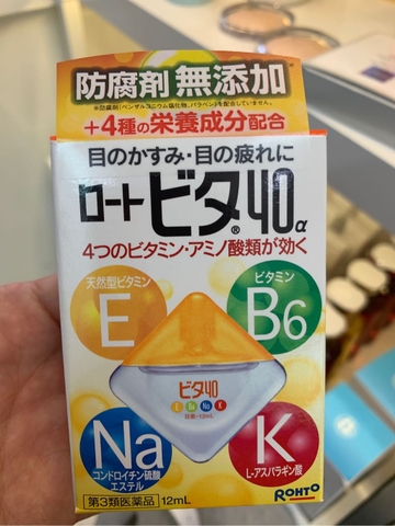 [TPCN] Nhỏ mắt ROHTO các màu