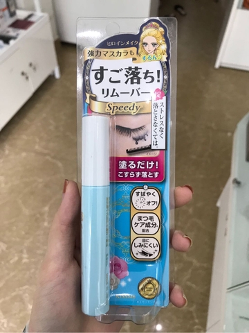 Tẩy trang mascara Kiss me