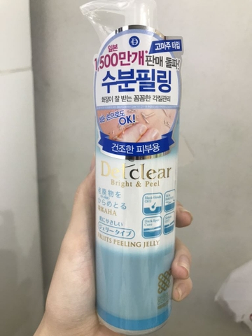 Tdc detclear ord 185k