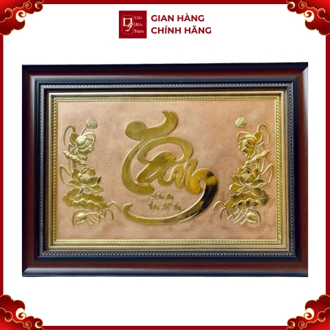 Tranh Đồng Chữ Tâm ( 38x54cm ) - Cửu Diệu Thiên - ĐT002