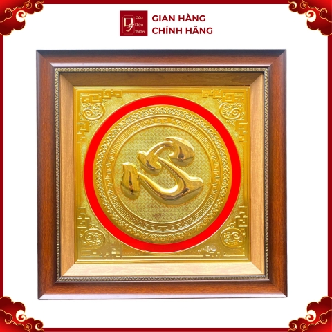 Tranh Đồng Chữ Tâm, Dát Vàng ( 50x50cm ) - Cửu Diệu Thiên - ĐT0010