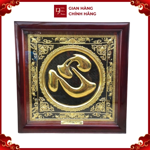 Tranh Đồng Chữ Tâm ( 107x107cm ) - Cửu Diệu Thiên - ĐT0012
