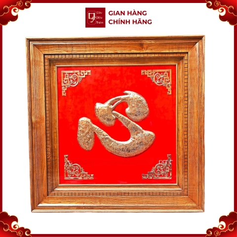 Tranh Đồng Chữ Tâm ( 107x107cm ) - Cửu Diệu Thiên - ĐT0013