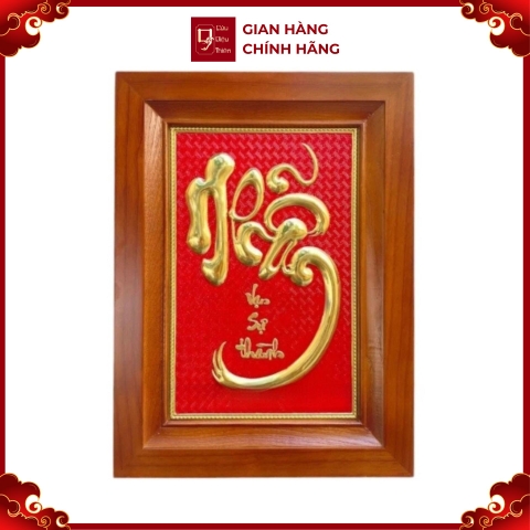 Tranh Đồng Chữ Nhẫn , Mạ Vàng 24K ( 28x38cm ) - Cửu Diệu Thiên - CN002