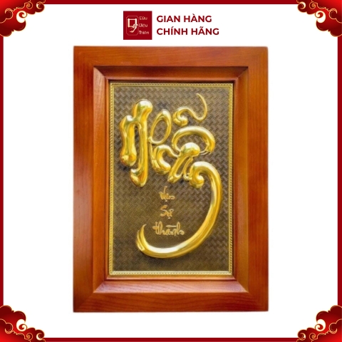 Tranh Đồng Chữ Nhẫn , Mạ Vàng 24K - Nền Giả Cổ ( 28x38cm ) - Cửu Diệu Thiên - CN001