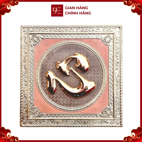 Tranh Đồng Chữ Tâm ( 68x68cm ) - Cửu Diệu Thiên - CT015