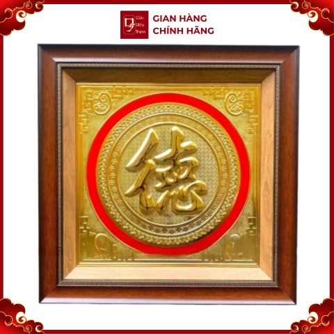 Tranh Đồng Chữ Đức , Mạ Vàng 24K ( 50x50cm ) - Cửu Diệu Thiên - CĐ0010